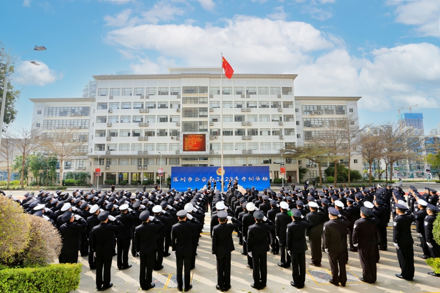重溫入警誓詞。深圳市公安局供圖