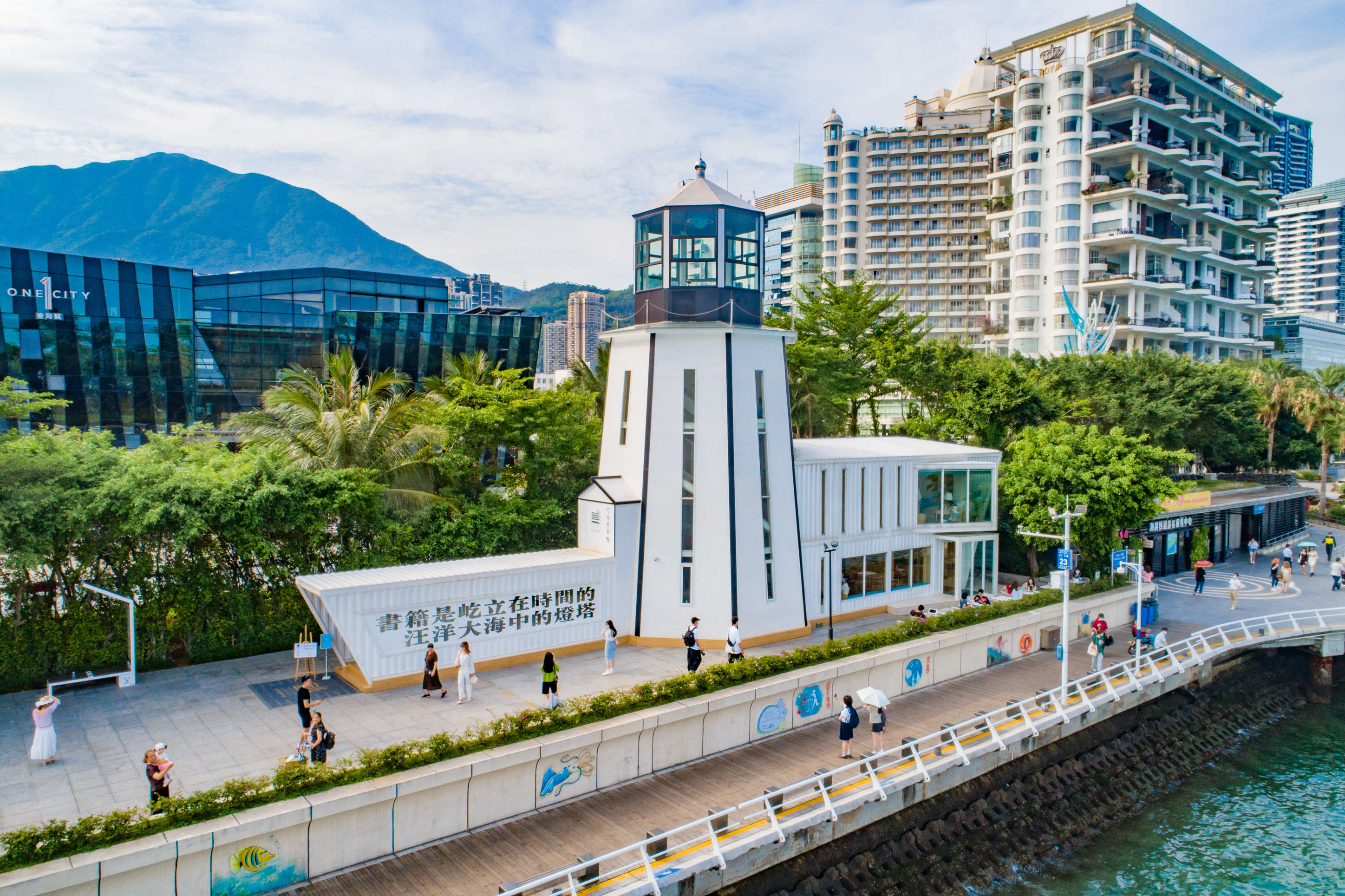 燈塔圖書館。鹽田區(qū)檔案館供圖