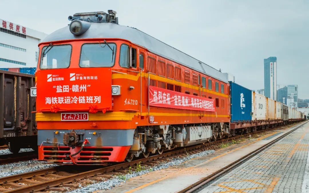 “鹽田—贛州”海鐵聯(lián)運冷鏈班列開行。鹽田國際供圖
