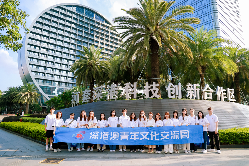 走進河套深港科技創(chuàng)新合作區(qū)。主辦方供圖