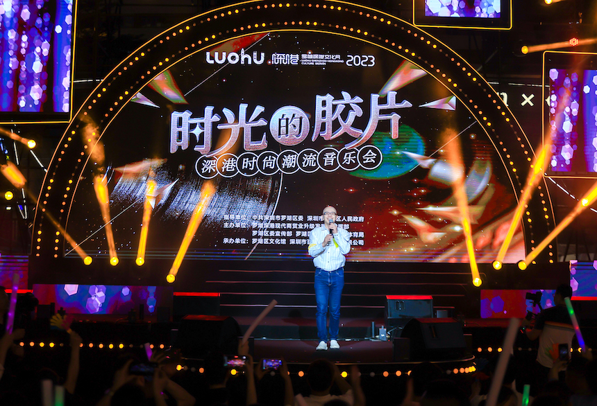 “深港時尚潮流音樂會”匯集了深港兩地優(yōu)秀歌手。主辦方供圖