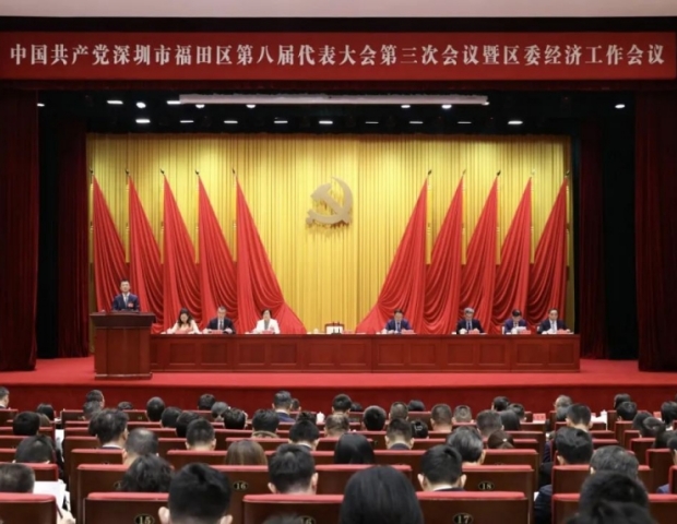 深圳各區(qū)謀劃2024發(fā)展藍(lán)圖 奮發(fā)進(jìn)取真抓實(shí)干