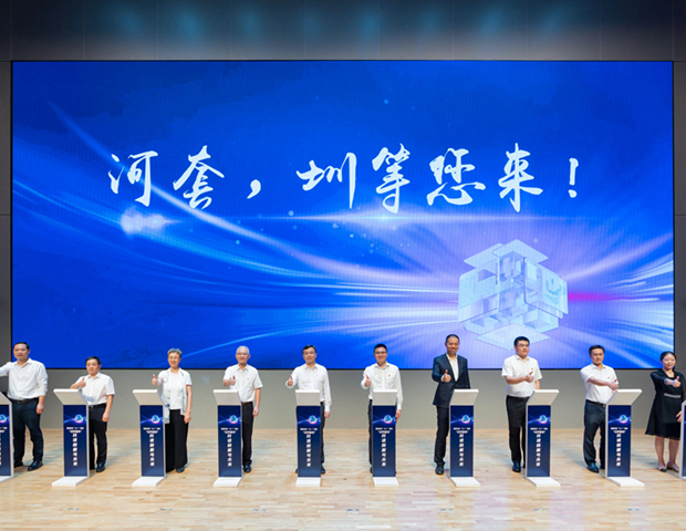 河套深圳園區(qū)10個(gè)功能型黨支部獲授牌