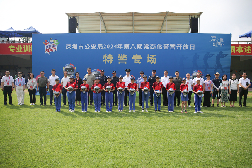 12支少警隊(duì)伍的代表獲贈“深小警”。深圳公安供圖